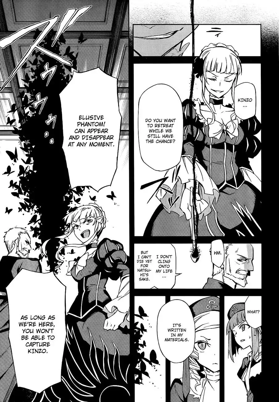 Umineko no Naku Koro ni Chiru Ep 5: End of the Golden Witch Chapter 15 14